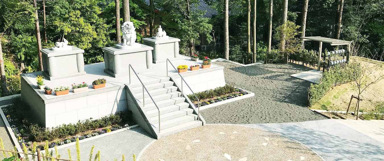 永代供養塔『獅子吼塔（ししくとう）』